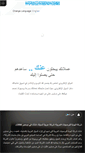 Mobile Screenshot of hadeya.net